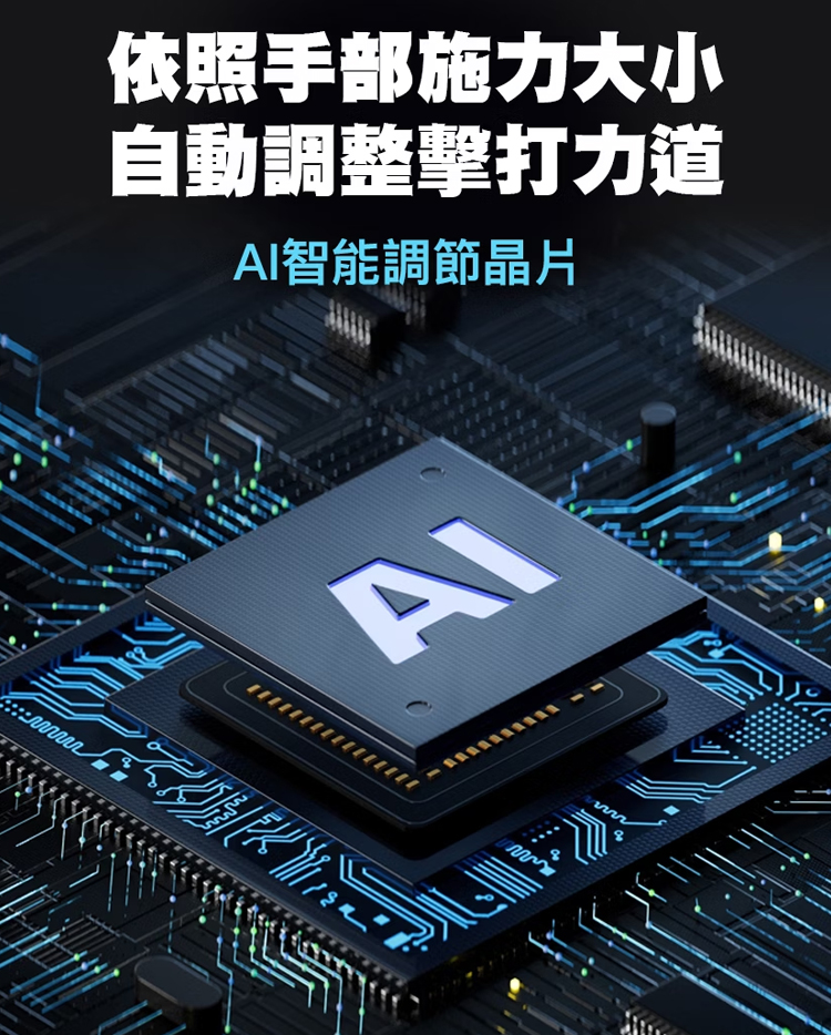 【TreasHunter】QuadRelax 四方筋膜槍