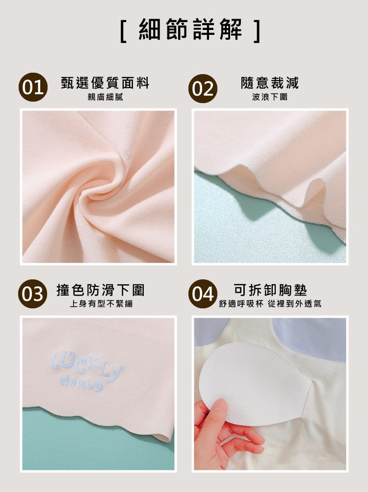 莫代爾無痕運動內衣/無痕小背心 多色可挑 M-XL