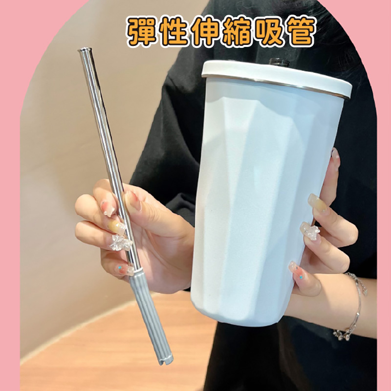 不規則水波紋咖啡隨行杯600ml (附吸管)