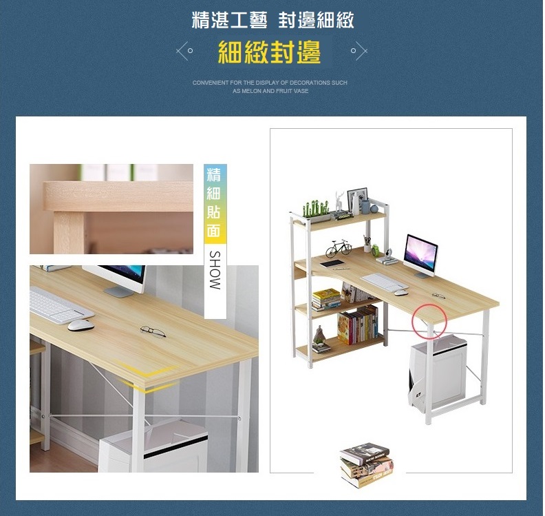       【HTGC】側櫃書架桌(快速組裝/X型加固/加厚板材/多層置物)