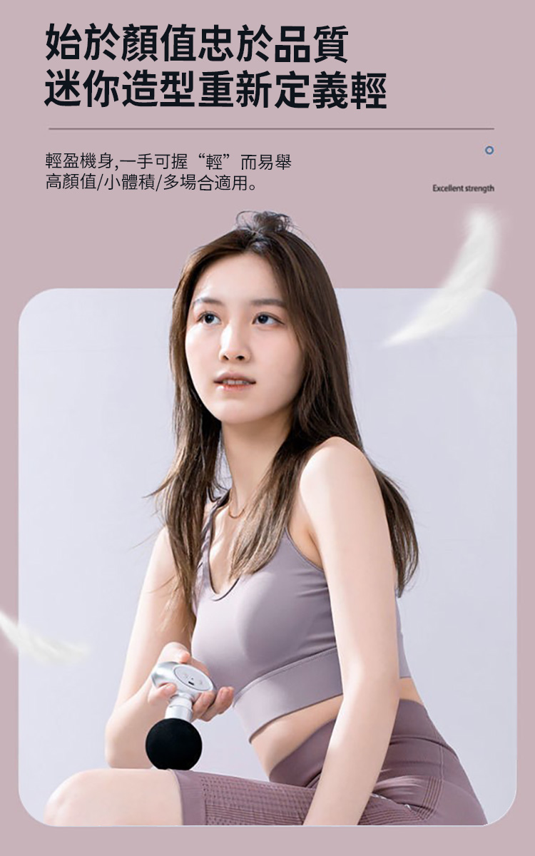 輕量隨行六段深層按摩筋膜槍