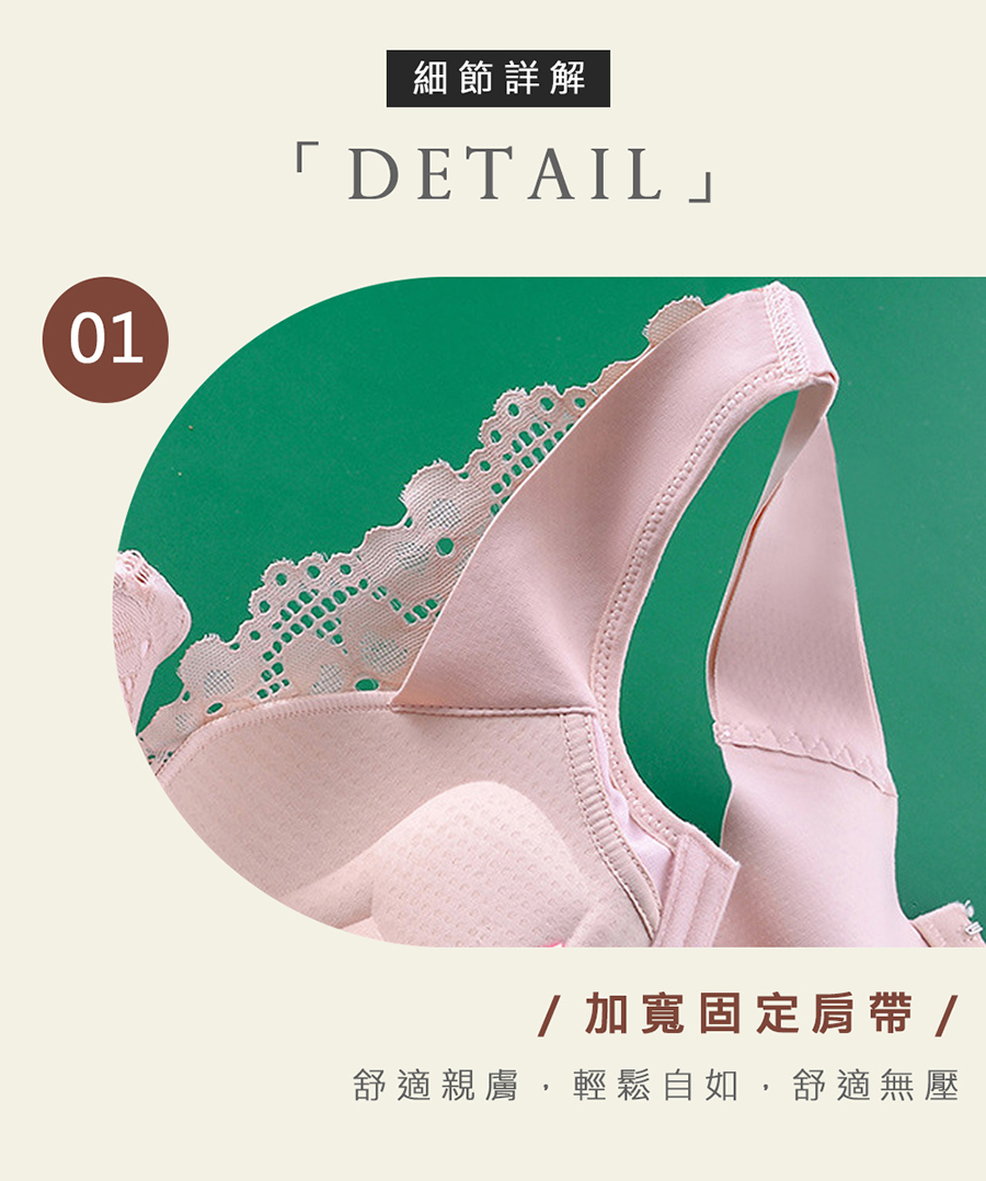 集中花朵包覆乳膠無鋼圈內衣 3色 M-XL