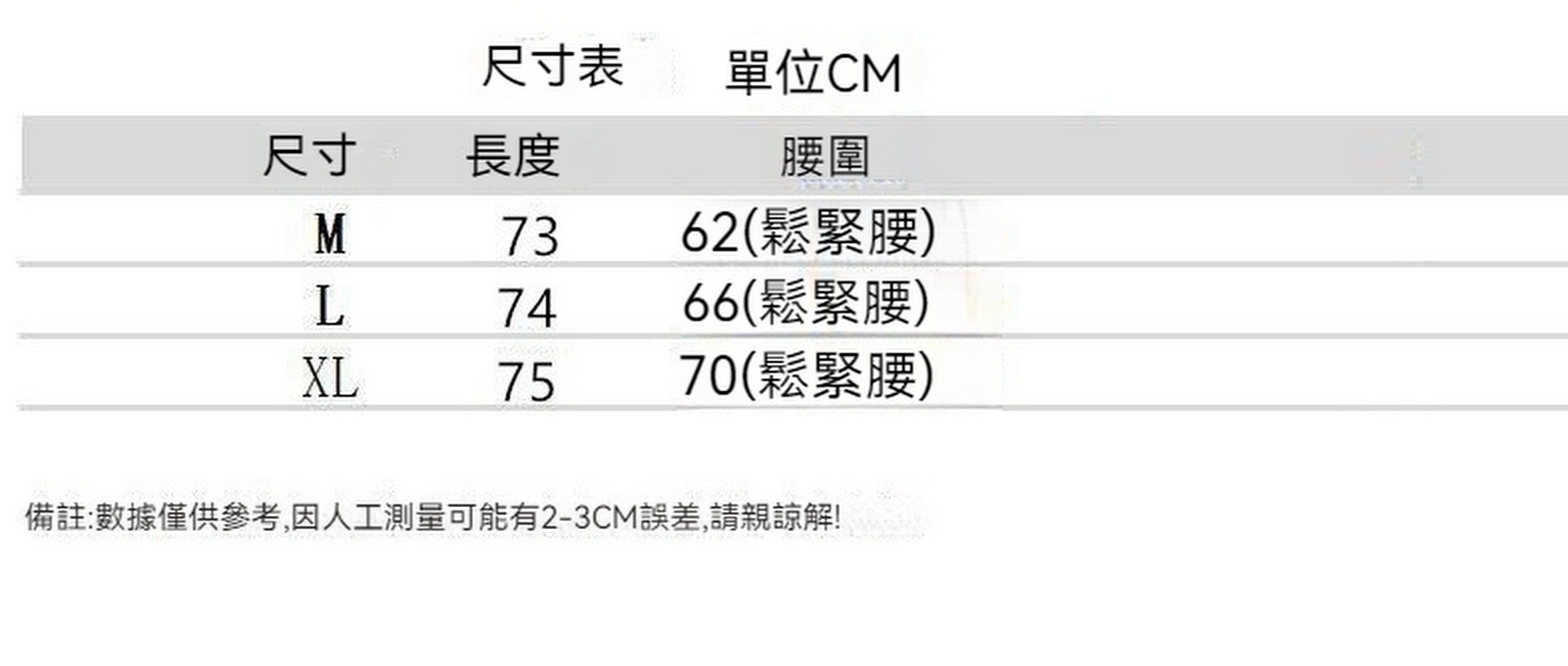 韓版時尚設計感褶皺拼接鬆緊腰長裙 M-XL 多色 
