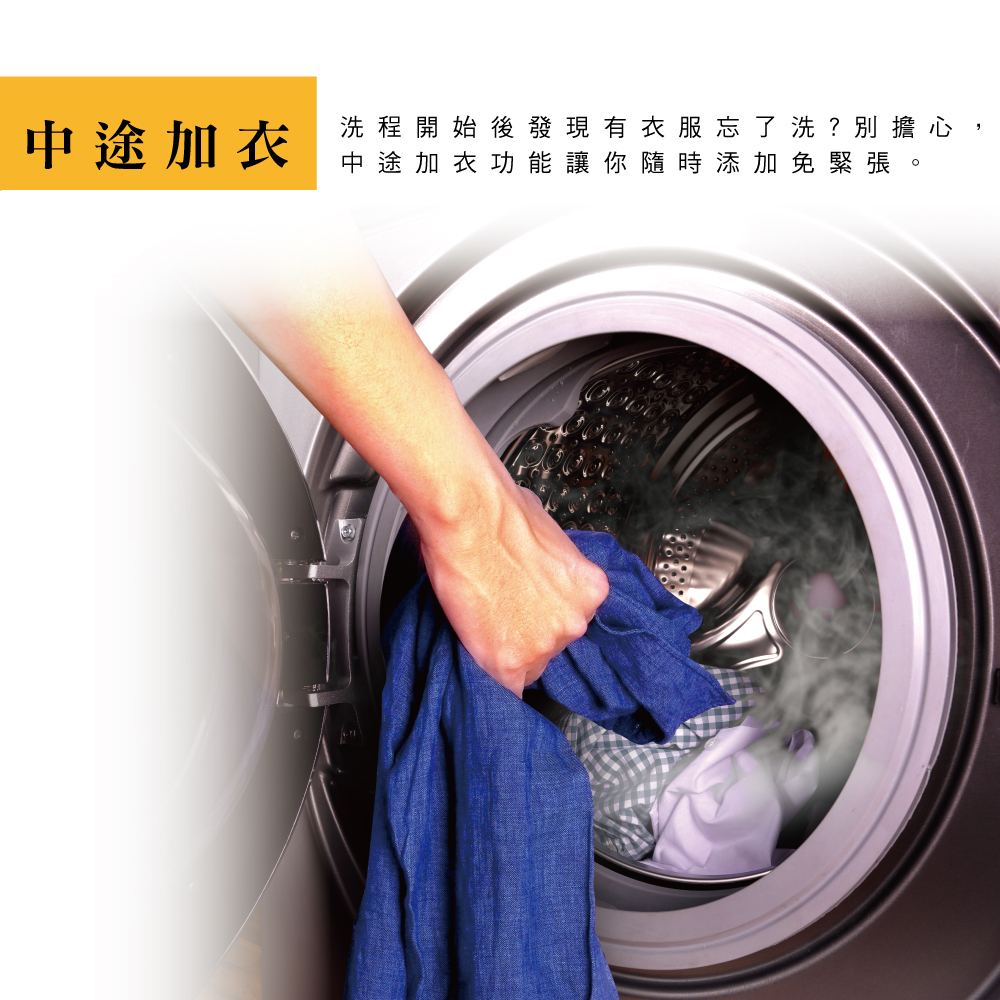 【禾聯】10KG智慧WIFI蒸氣洗變頻洗脫烘滾筒式洗衣機(HWM-C1072V)