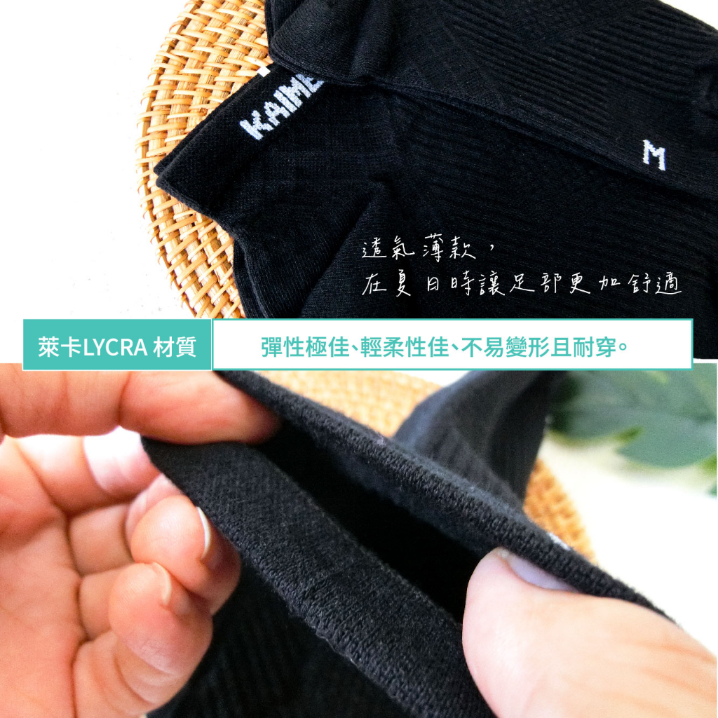 【凱美棉業】MIT台灣製萊卡LYCRA消臭中筒襪 1/2襪 