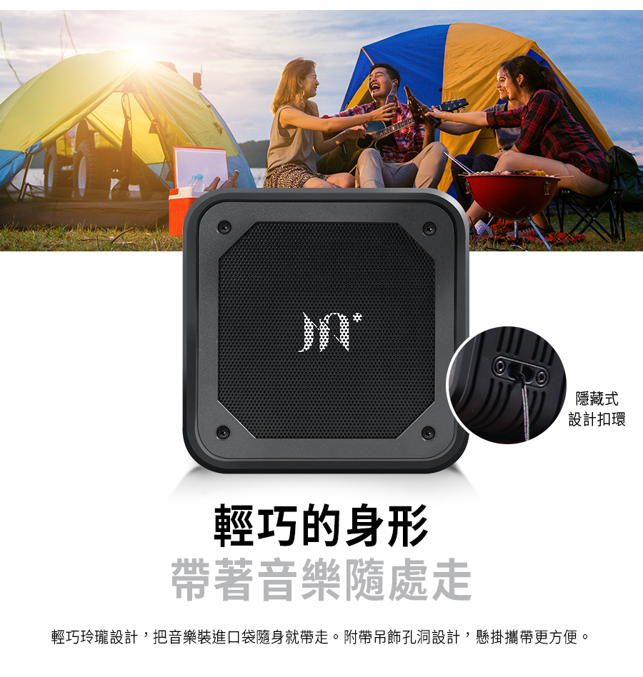 【Miuzic沐音】SoundBass X1 三維音場重低音防水藍牙喇叭