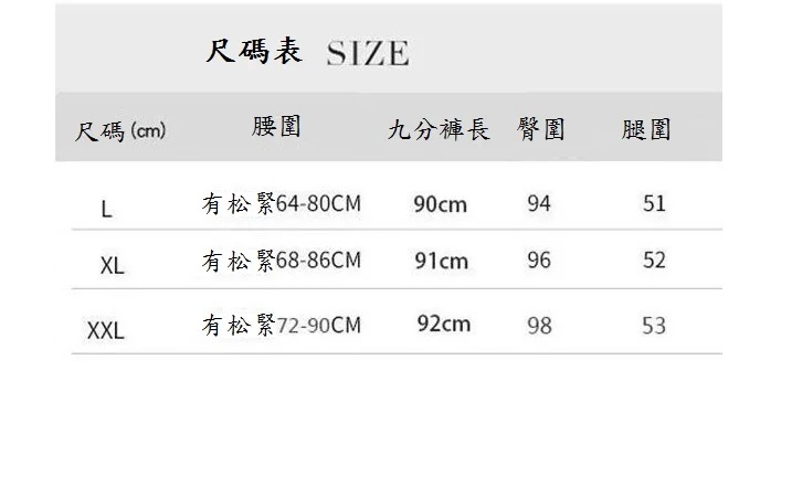 韓系L-2XL高腰涼感寬鬆鬆緊腰九分闊腿褲 寬褲 冰絲褲 三色可選