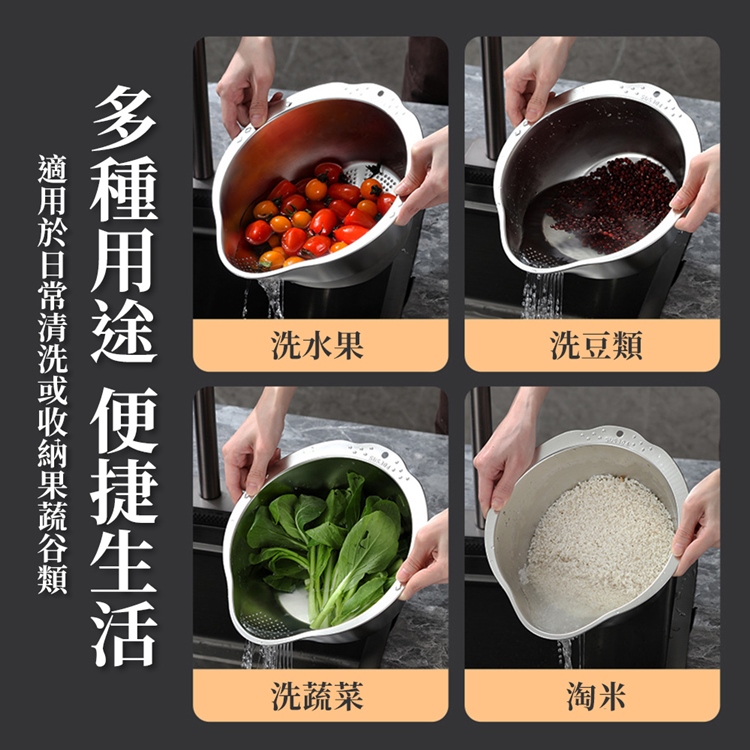 多功能304不鏽鋼淘米瀝水籃
