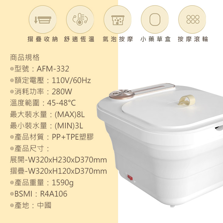 【WISER精選】日本AWSON歐森摺疊泡腳機PTC陶瓷加熱足浴機2色任選