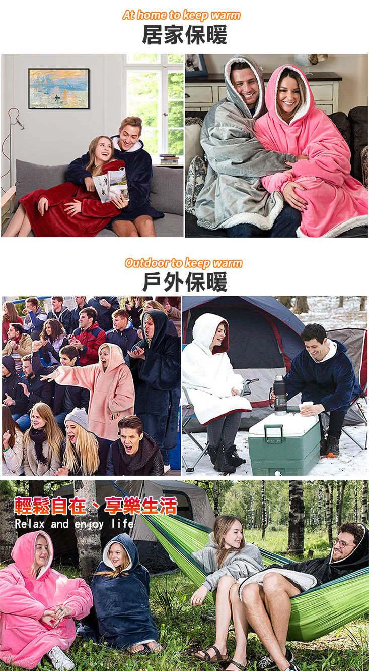 【May Shop】家居懶人衣加厚套頭電視毯保暖被防寒服