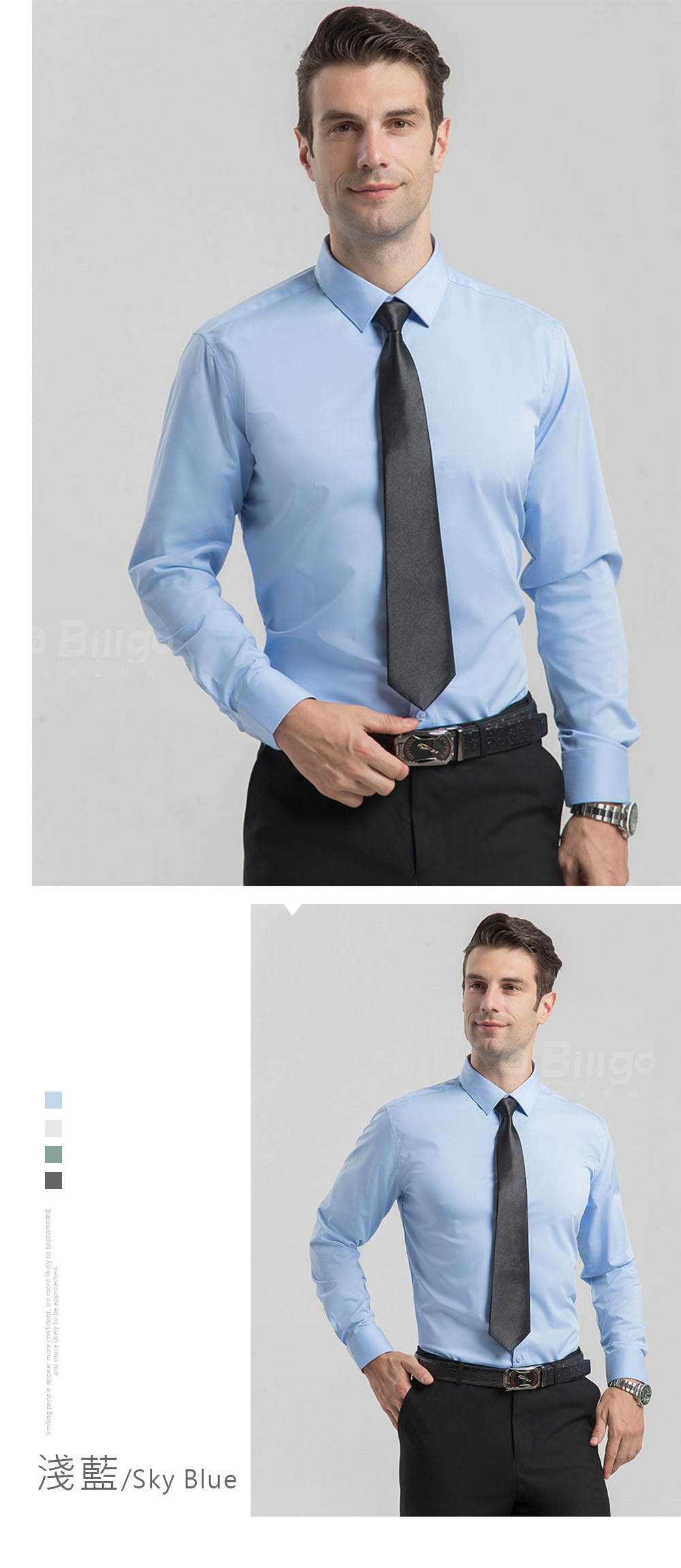 型男竹纖維透氣舒適商務長袖襯衫 4色多尺碼任選