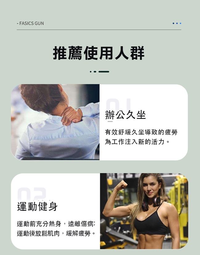 無線震動可旋轉筋膜按摩槍