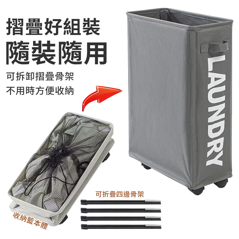 帶輪夾縫牛津布束口收納籃