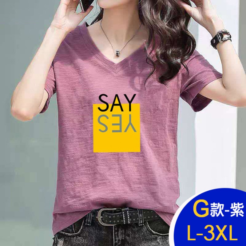 韓國製簡約寬鬆涼爽百搭簡約V領竹節棉上衣 棉質上衣 L-3XL 7款