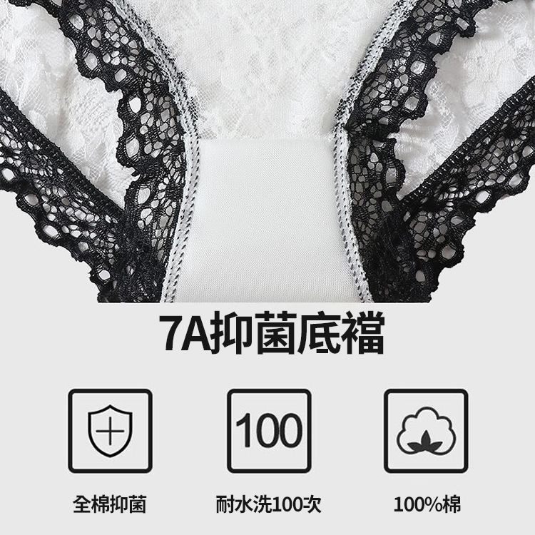冰絲無痕超薄透氣夏季內褲 內褲 無痕內褲 冰絲內褲