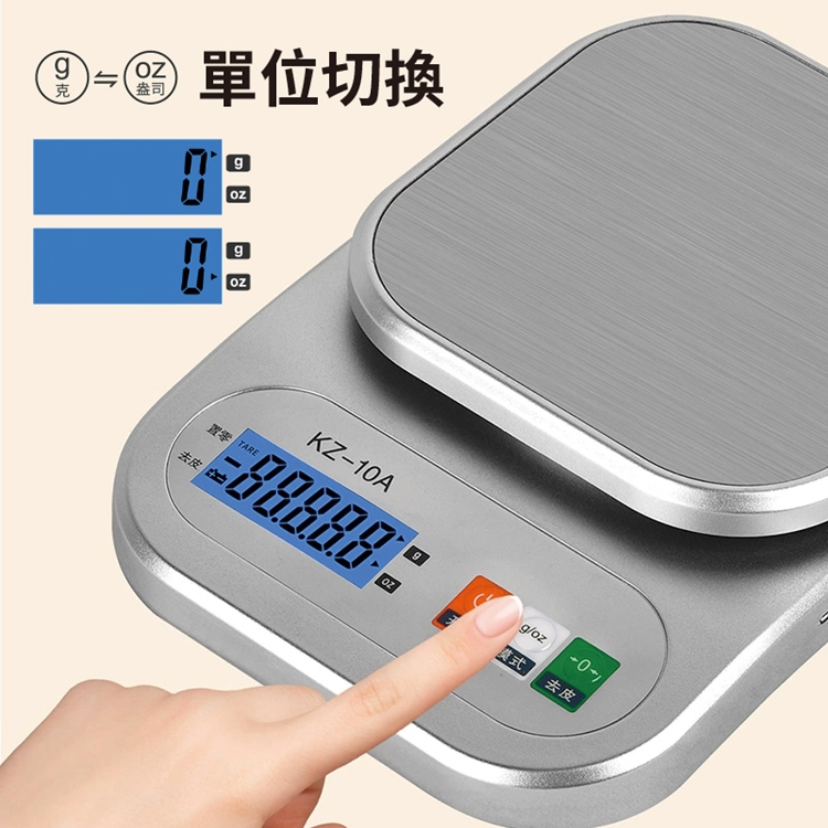 不鏽鋼小型廚房料理電子秤