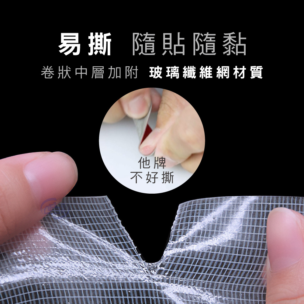 【百鈴】黏固力雙面強力無痕軟性膠帶,雙面膠,不殘膠,奈米雙面膠,壓克力膠帶,黏貼