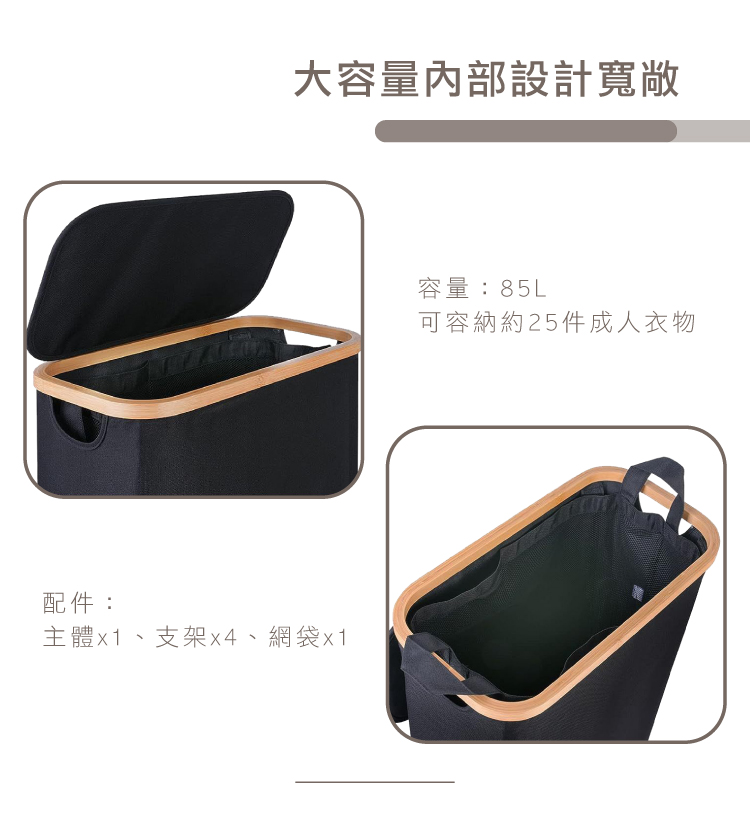 【ONE HOUSE】茉莉掀蓋可折疊髒衣籃/收納籃OH-Q508 洗衣籃 籃子