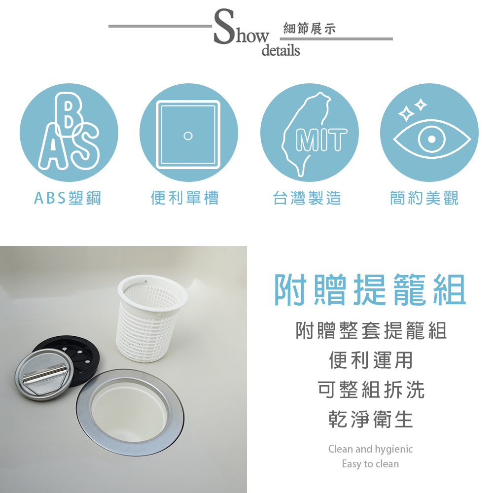 小型穩固塑鋼洗衣槽 單槽/洗手台/洗手槽/水槽/流理臺/塑鋼水槽