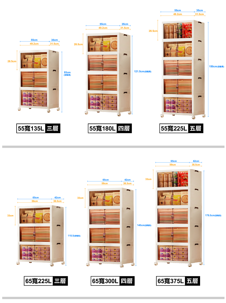 【ONE HOUSE】麥樂雙開磁吸折疊收納櫃 OH-R110&OH-R101