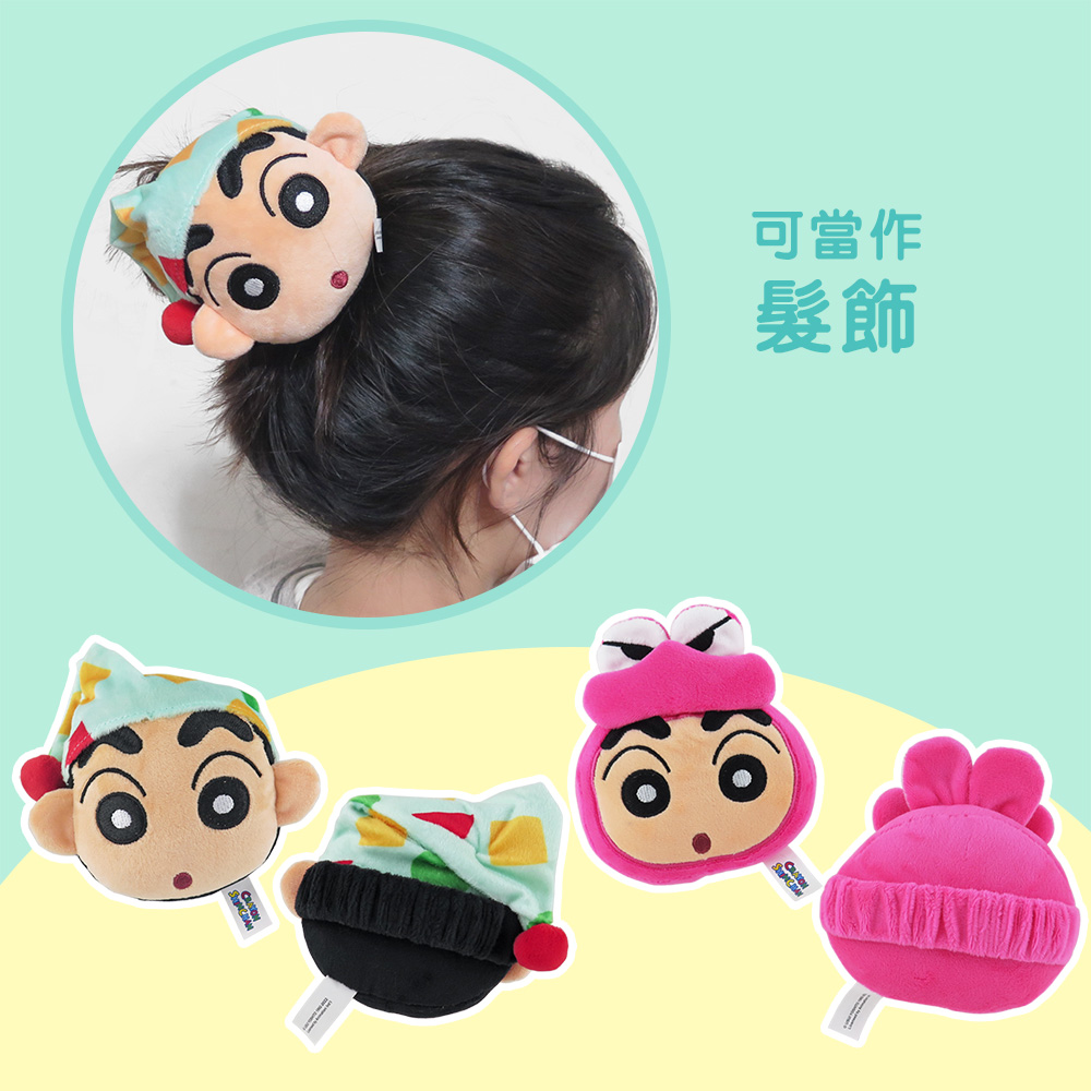 正版授權蠟筆小新 滑鼠手枕手腕墊