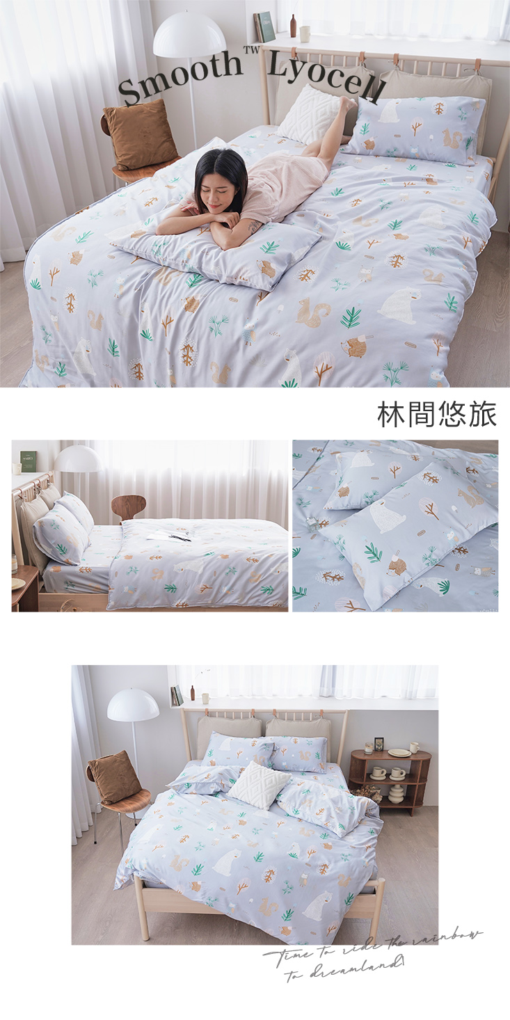 台灣製簡約頂級天絲床包組 萊賽爾天絲 枕套 床包 被套 兩用被 天絲被 涼感被