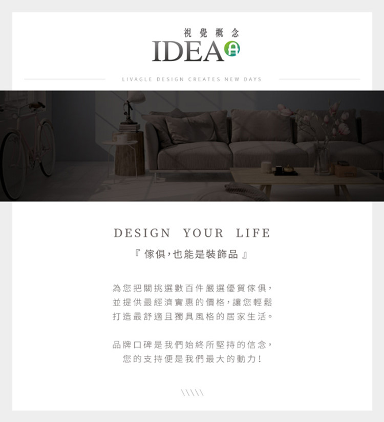 【IDEA】復古風撞色拼接雙抽茶几/和室桌/桌子/客廳桌 SC-008