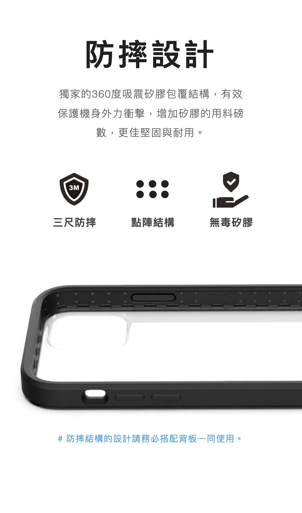 【南紡購物中心】 【UNIU】iPhone 12/12Pro共用 (6.1吋)