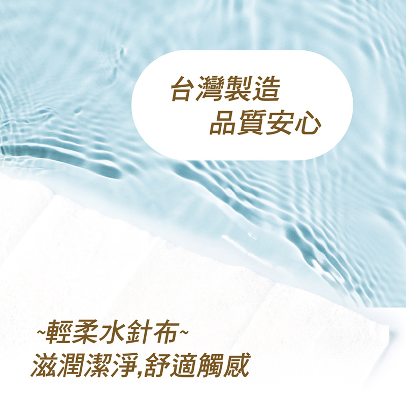 【宏瑋】好想兔迷你柔膚濕紙巾8抽*4包/袋(台灣製造)