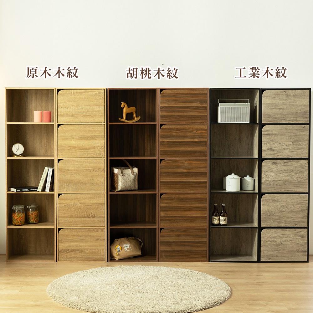 MIT加大加厚日系經典暖色收納櫃 置物櫃 門櫃 書櫃 置物架