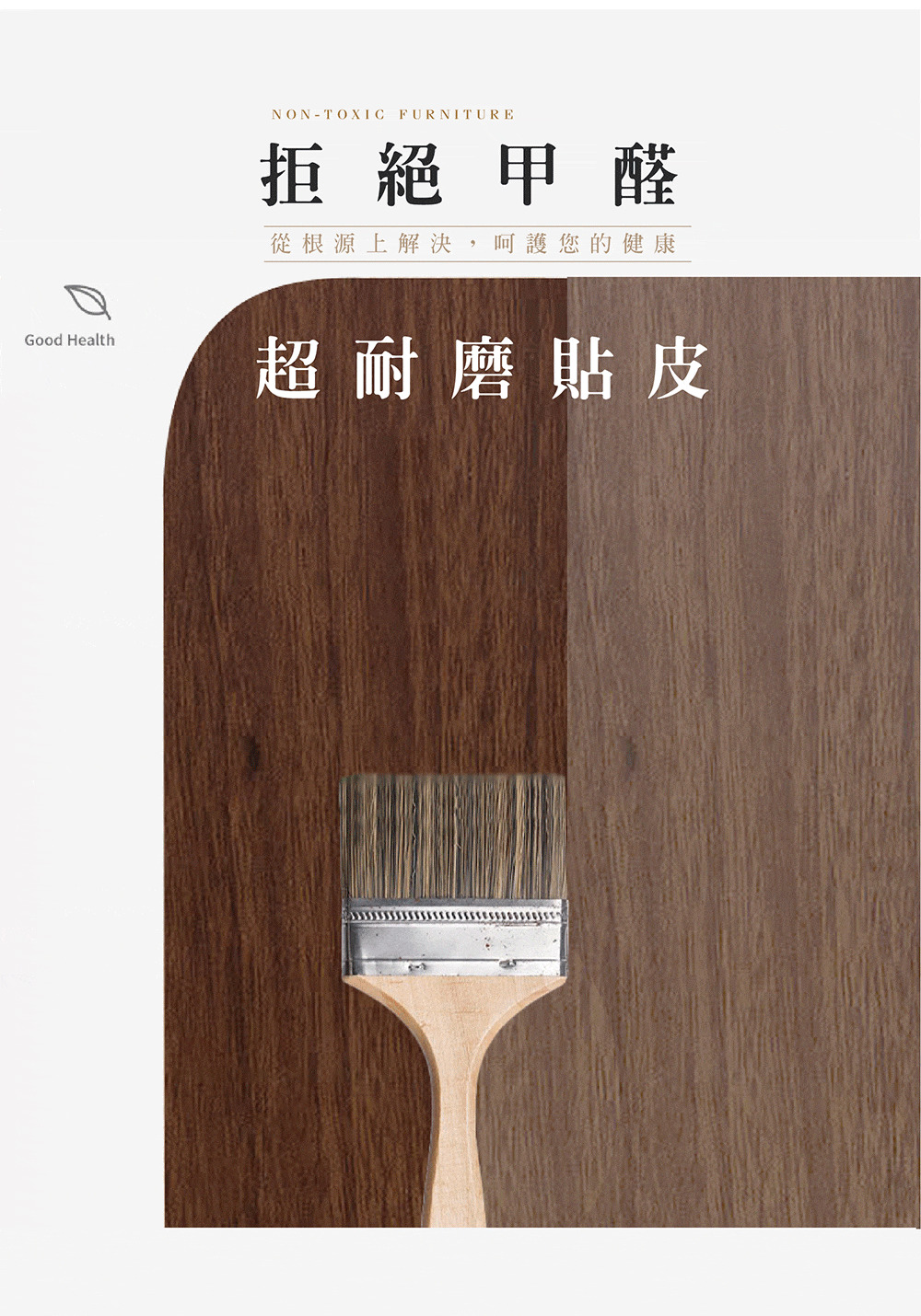 【Famy+】加厚六分板日式輕奢LED床頭片+收納掀床/床架組(附床頭燈 插座)