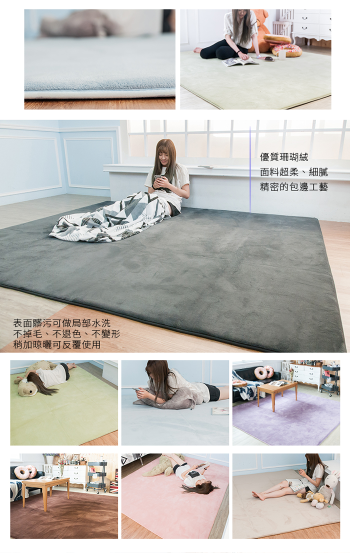 加厚防滑慢回彈特大地墊(200x240cm) 地毯/腳踏墊/內填記憶棉