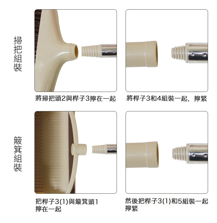 超淨不卡塵髮掃把畚斗組