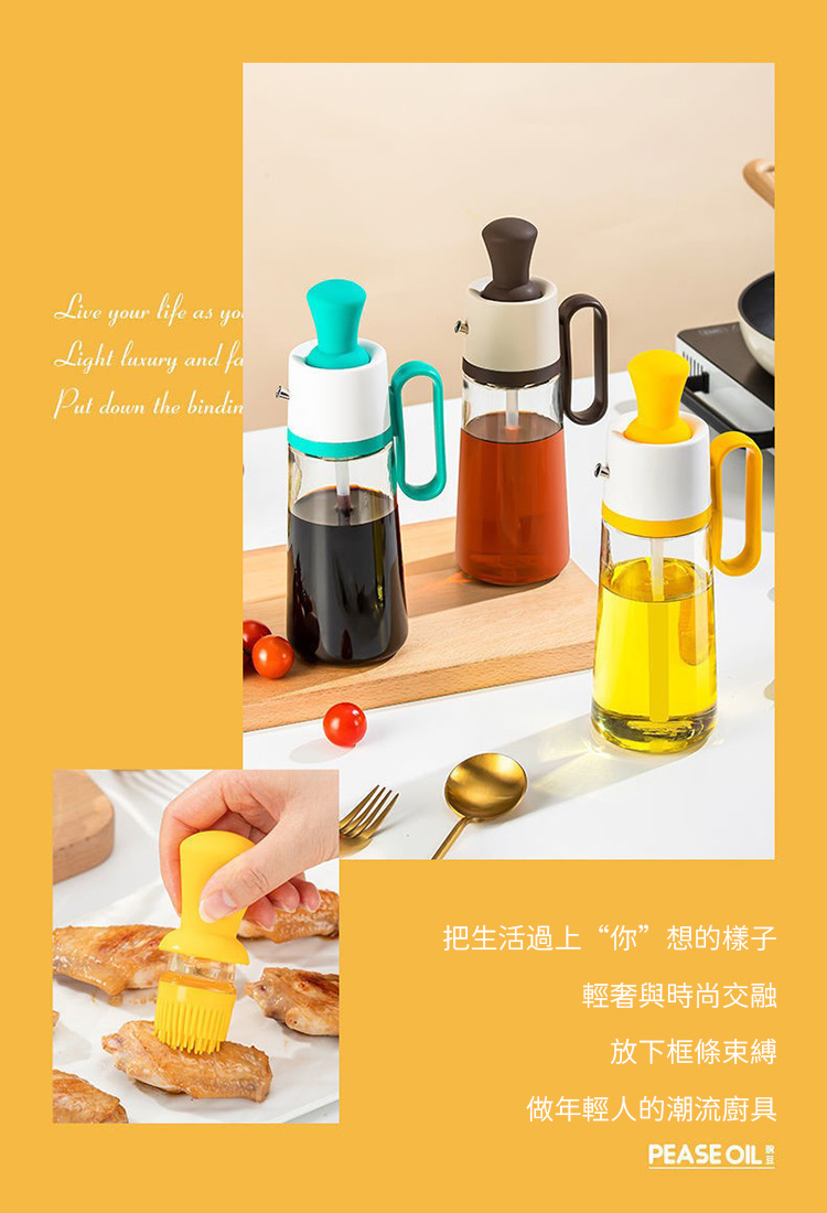  廚房一體式帶油刷大容量玻璃油瓶/調味瓶 550ml (顏色隨機出貨)