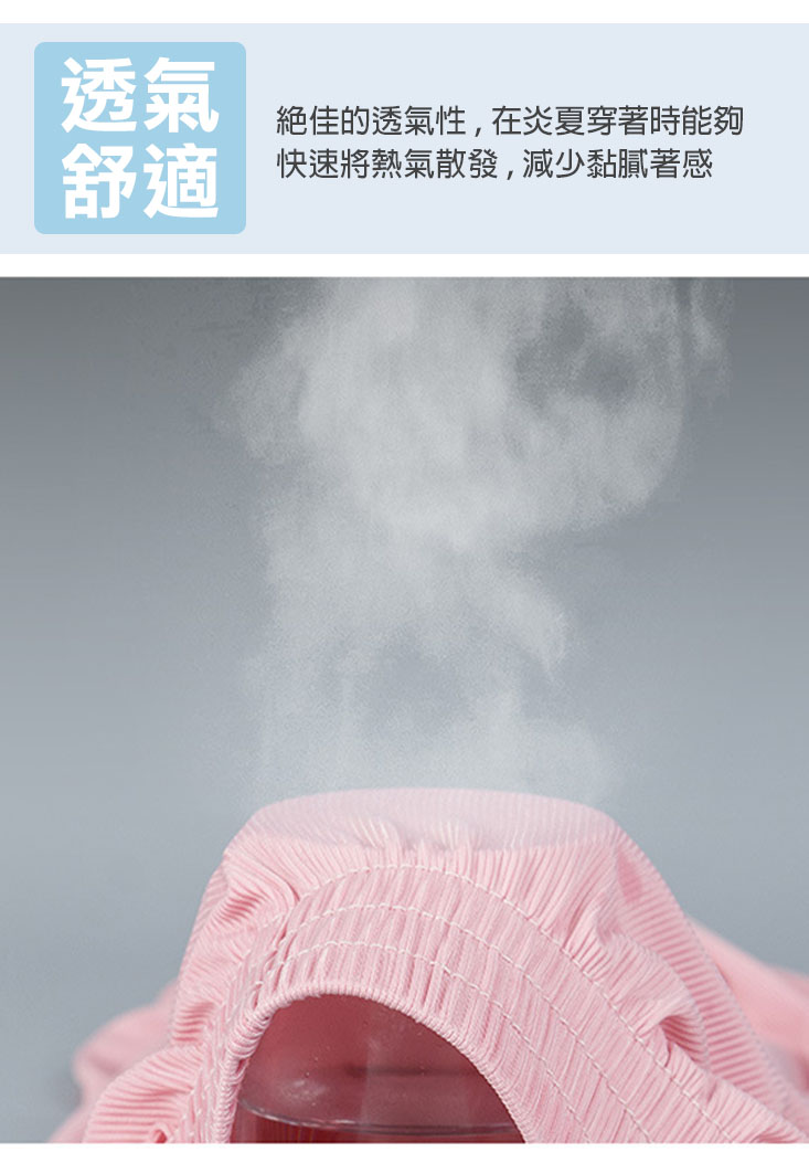 兒童親子防蚊冰絲闊腿抖抖褲100-175 (束腳款/闊腳款) 兒童長褲 寬褲