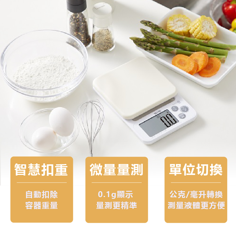       【TANITA】電子料理秤KJ-212