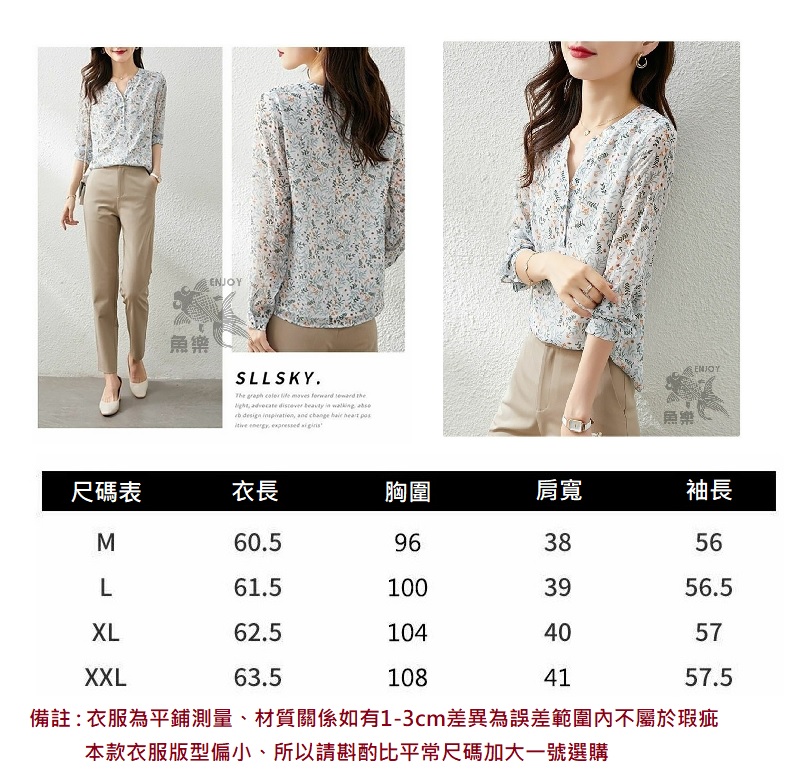       【LANNI 藍尼】現+預 法式浪漫淑女印花雪紡衫(上衣/七分袖/