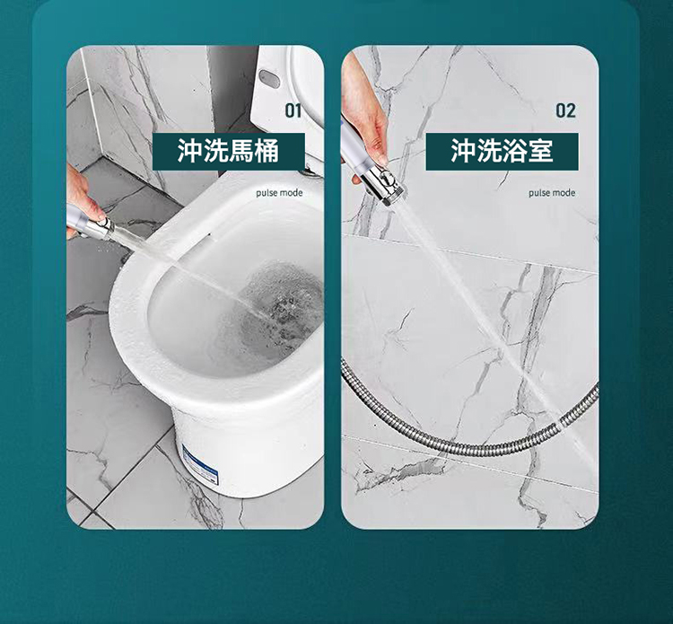 一鍵止水漩渦增壓過濾蓮蓬頭 360度旋轉設計