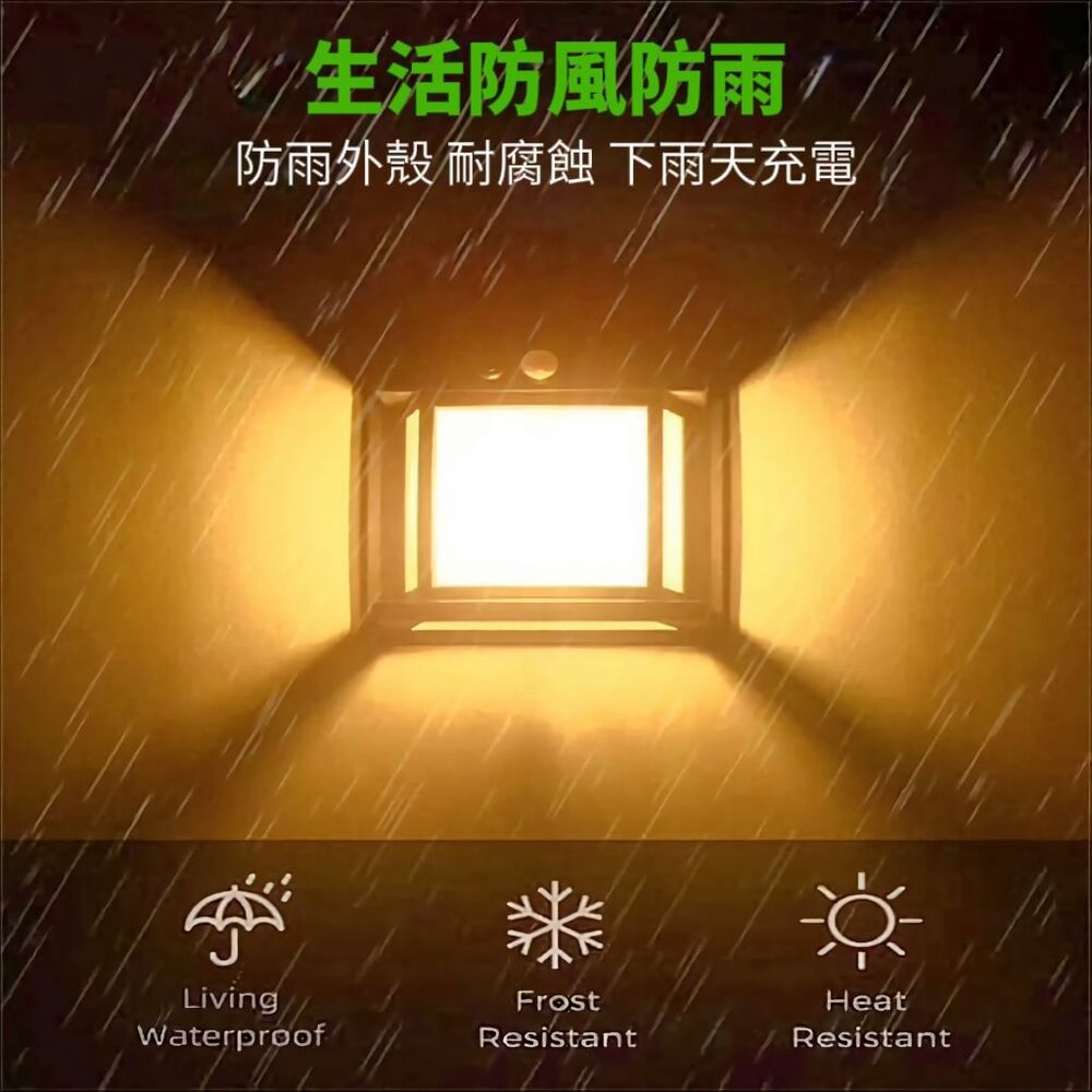 復古太陽能感應戶外防雨壁燈 庭院燈 照明燈 感應路燈