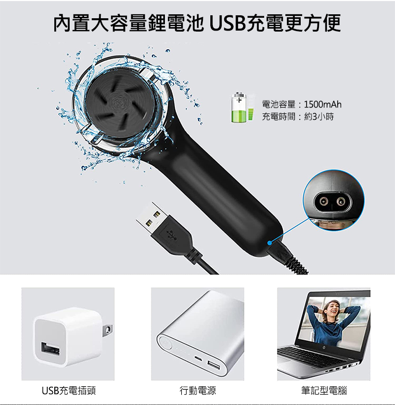 旗艦版 IPX6防水吸塵電動磨腳皮機 USB充電