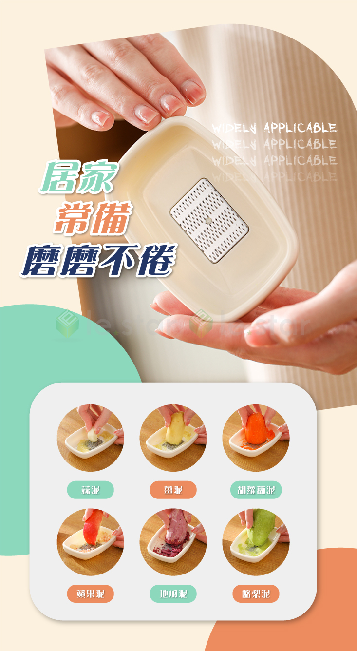 【FaSoLa】小旋風薑蒜食品磨泥器 蒜泥研磨