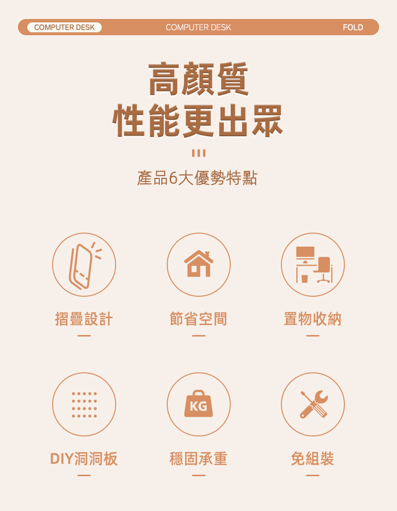 【慢慢家居】免組裝-雙層摺疊洞洞板書桌 學習桌 電腦桌