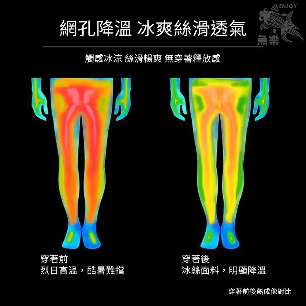 夏日冰絲涼感顯瘦薄款高彈力長褲 休閒褲 運動褲 L-4XL