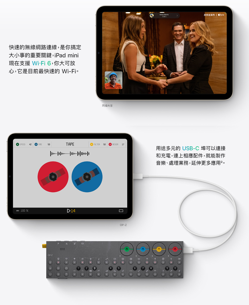       【Apple 蘋果】2021 iPad mini 6 平板電腦(8