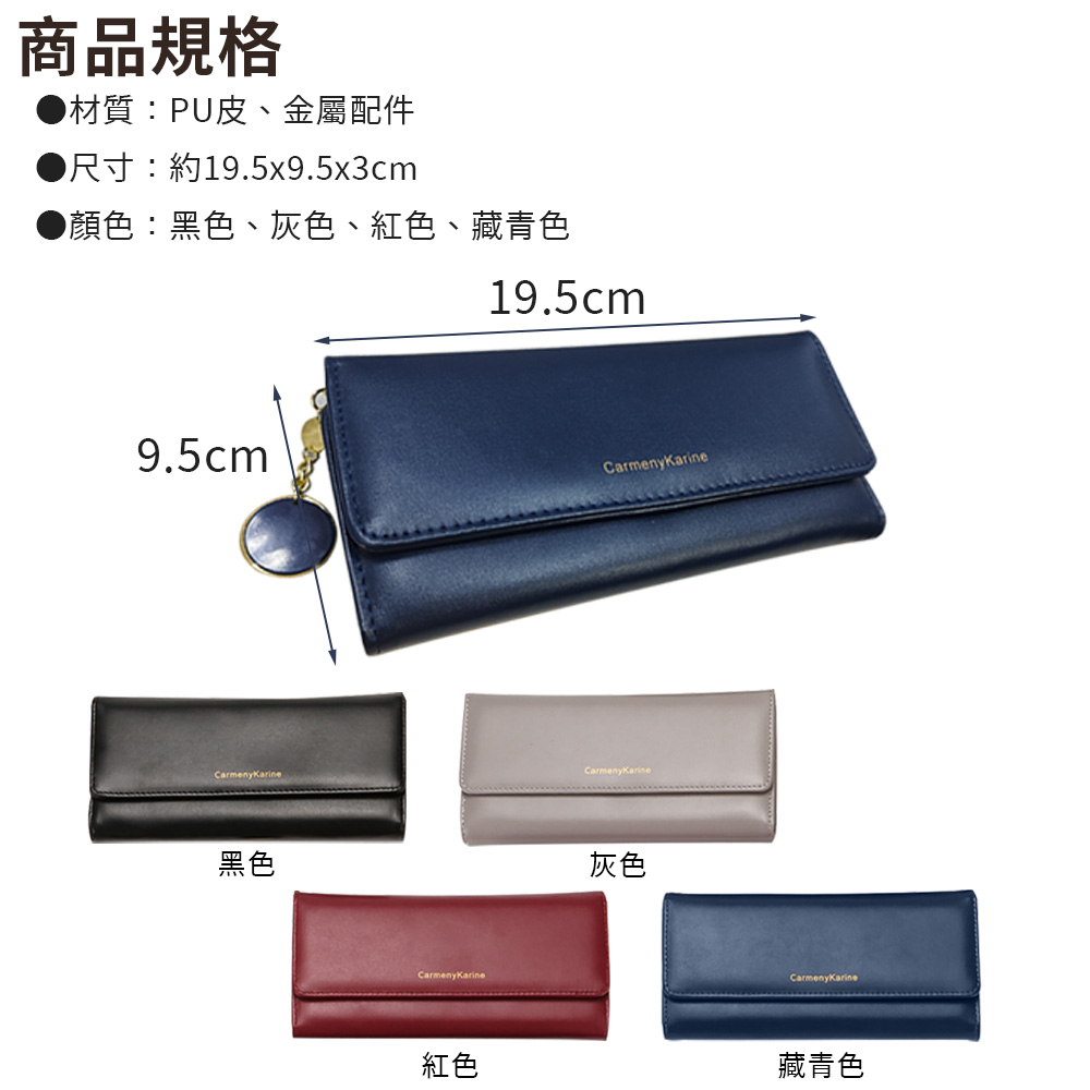 韓系優雅高質感多卡位隔層三折長夾 錢包 皮夾 4色