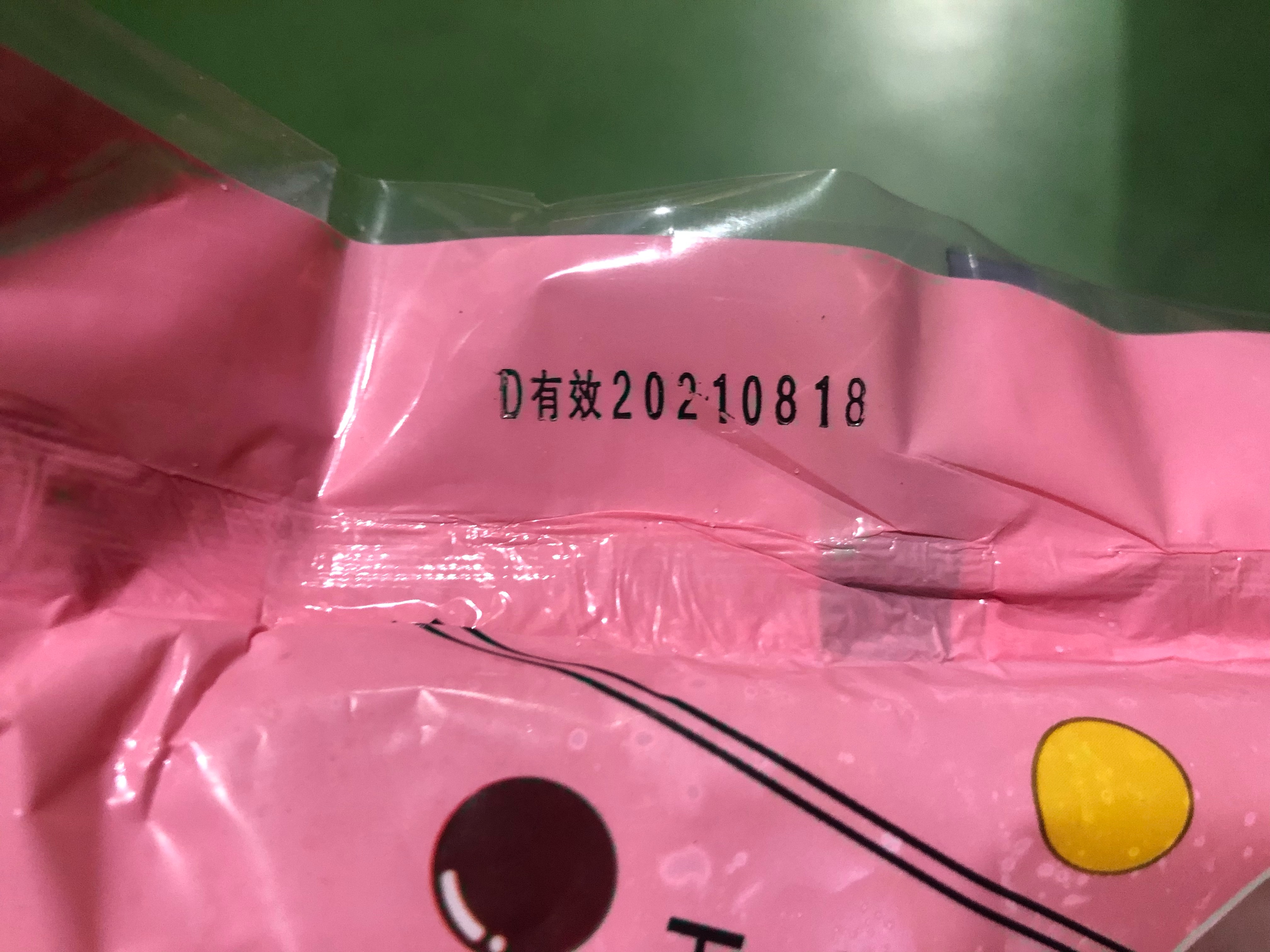【南紡購物中心】 一家人珍珠紅豆金錢餅2包(560g/包 )