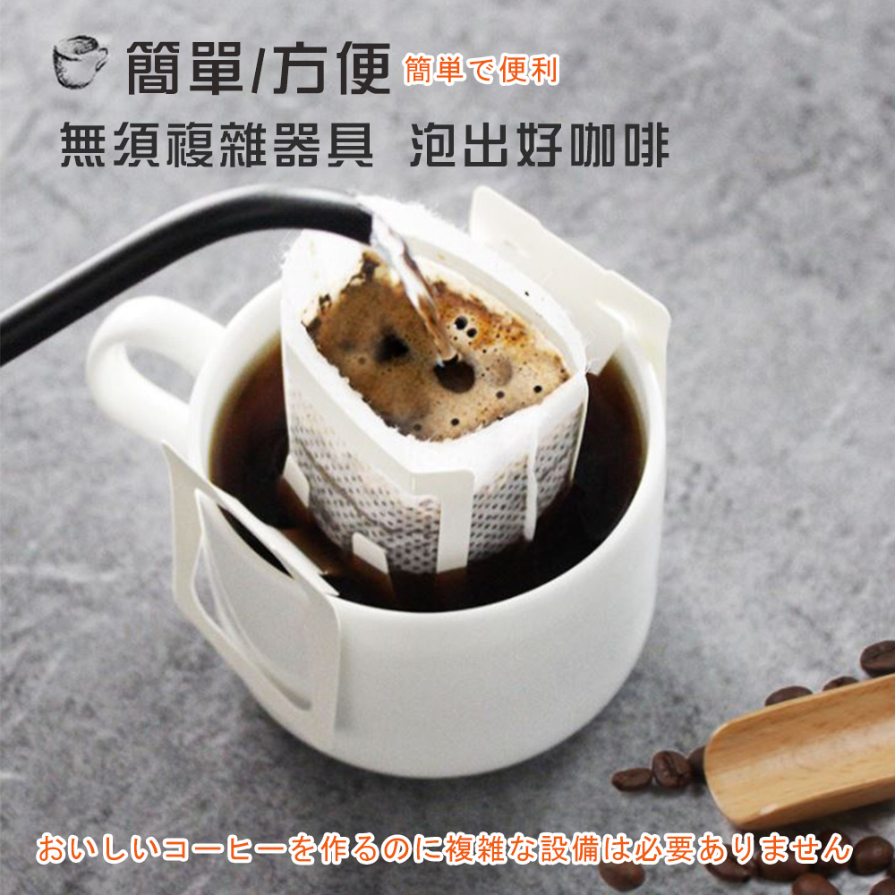 【DR.Story】日本好評專業頂級風味濾掛咖啡20包組(濾掛咖啡 咖啡豆 咖啡