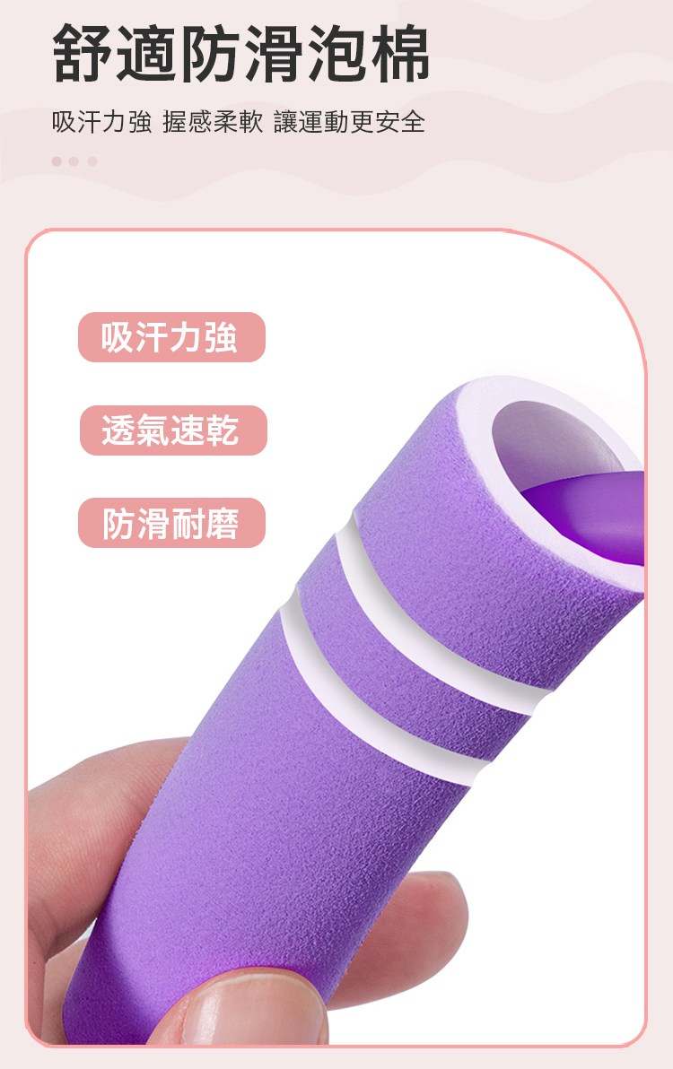 健身瑜珈多功能8字拉力器