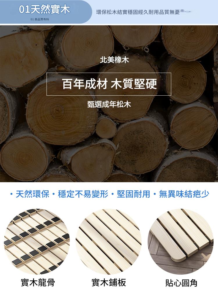 日式榻榻米防潮折疊床板床架 地臺床