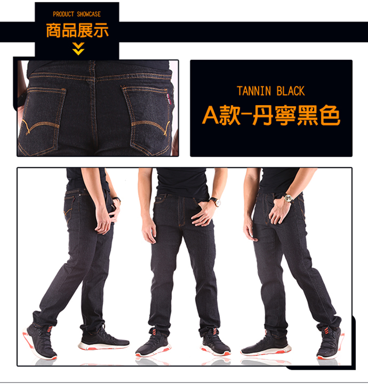 【YT shop】兩件組＿經典耐磨素面丹寧工作褲(抗刀割)